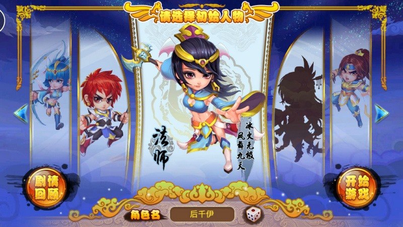 格斗冒险岛TV版