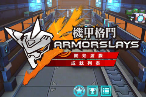 机甲格斗TV版