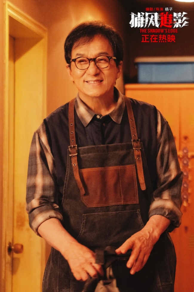 燃爽不停！近十年最高分动作犯罪电影《捕风追影》举办中国澳门首映礼与广州路演