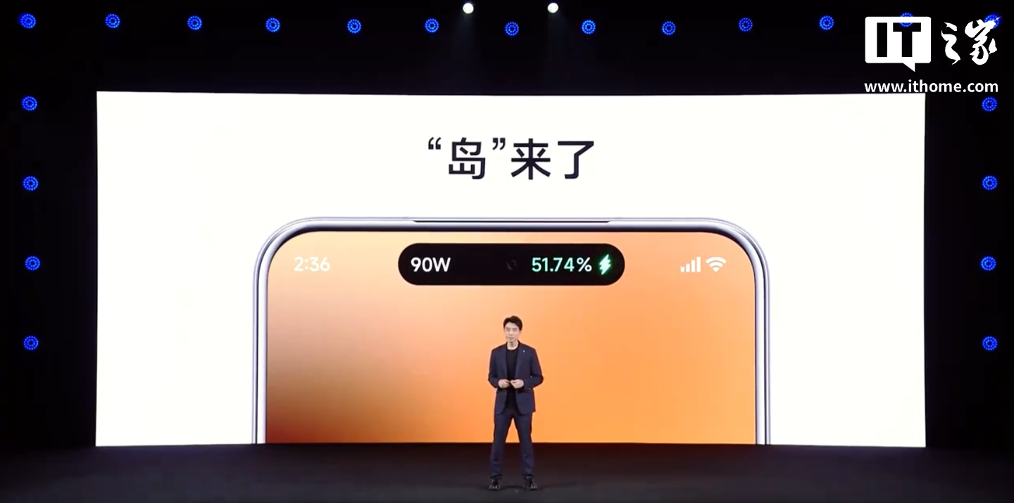 小米澎湃 OS 3“岛”来了