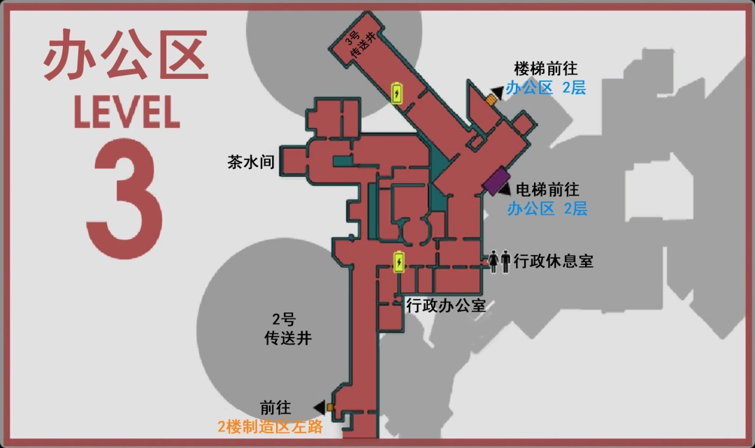 《非生物因素》游戏全重要区域地图分享