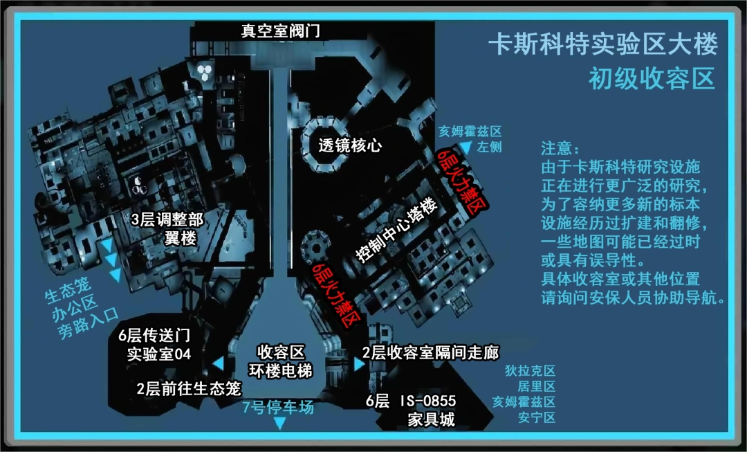 《非生物因素》游戏全重要区域地图分享