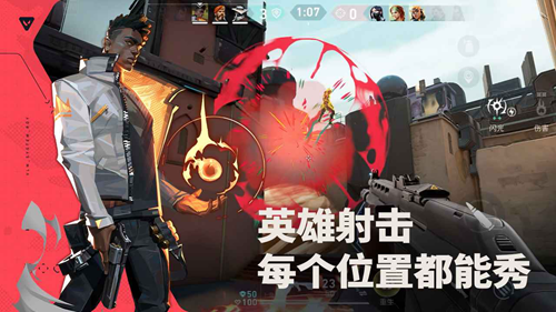 无畏契约源能行动鸿蒙版