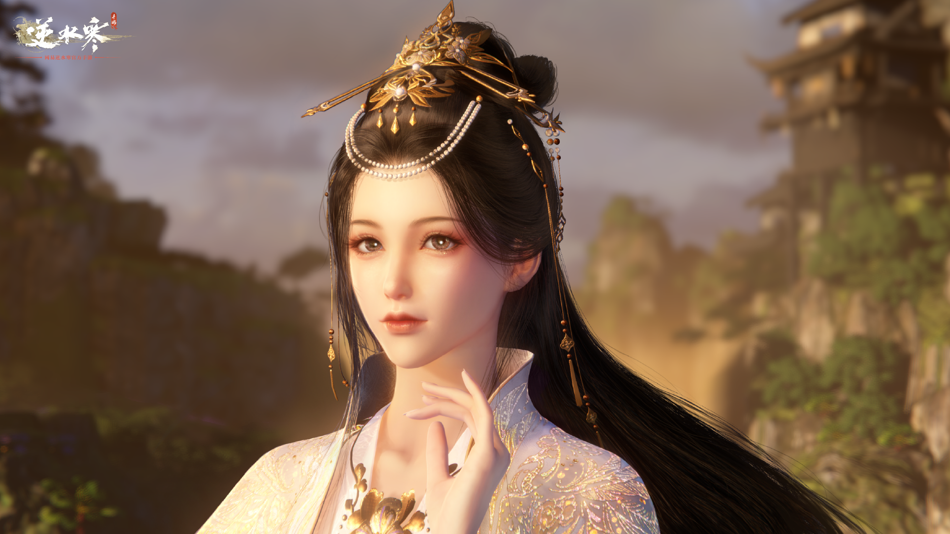 逆水寒手游鸿蒙版