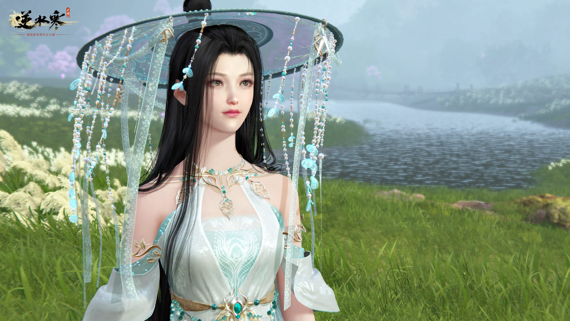 逆水寒手游鸿蒙版