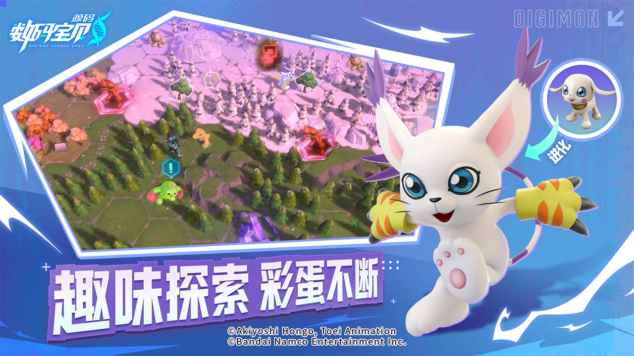 数码宝贝源码鸿蒙版