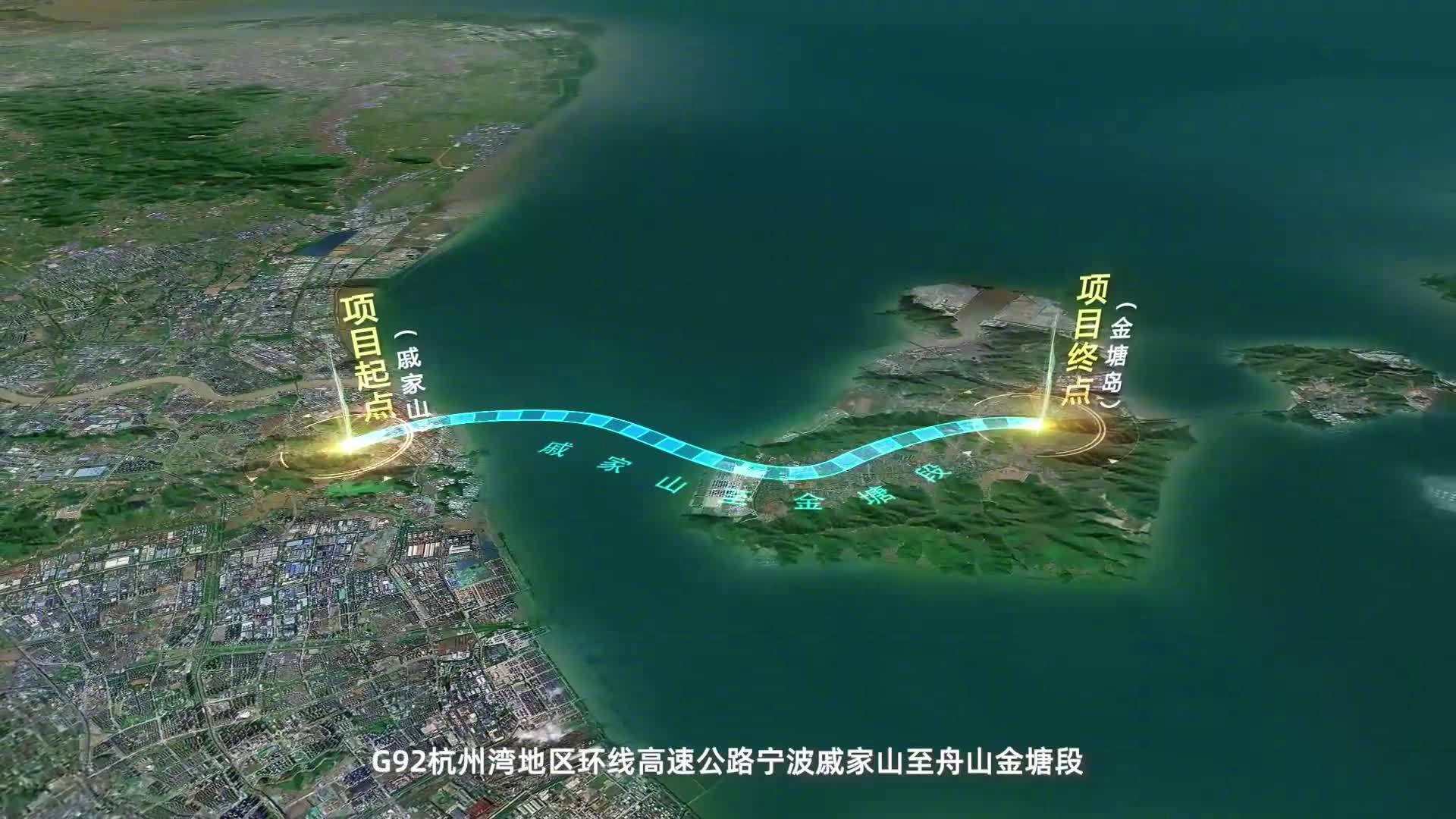 世界最长海底公路盾构隧道在宁波舟山启动建设：长达 11.6 千米、设计速度 80 公里 / 小时
