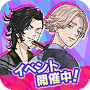 东京复仇者苹果版