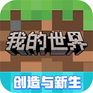 我的世界手游鸿蒙版