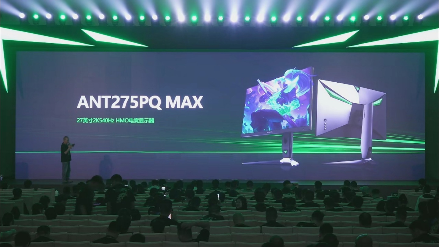 540Hz 最快 QHD 分辨率 IPS，蚂蚁电竞发布 ANT275PQ MAX 显示器