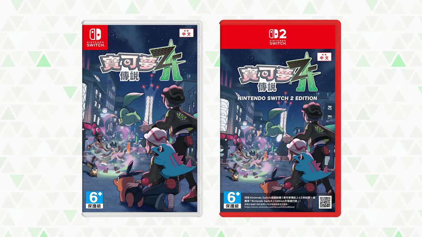任天堂《宝可梦传说 Z-A》限量版 Switch 2 同捆 9 月 5 日开启预订，10 月 16 日正式发售