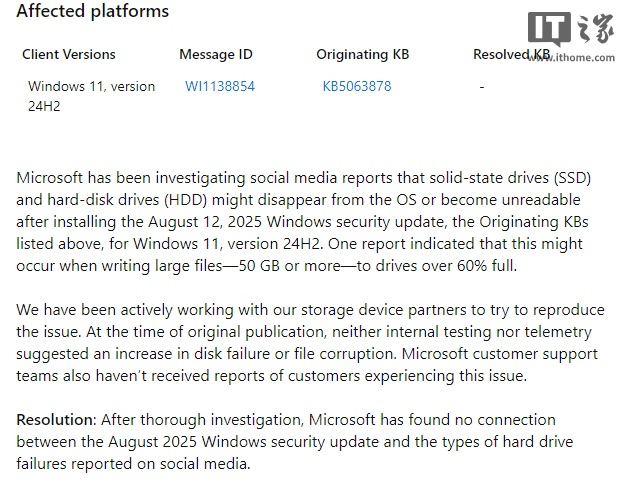 微软：用户所反馈“硬盘故障”问题与 Win11 安全更新并无直接关联