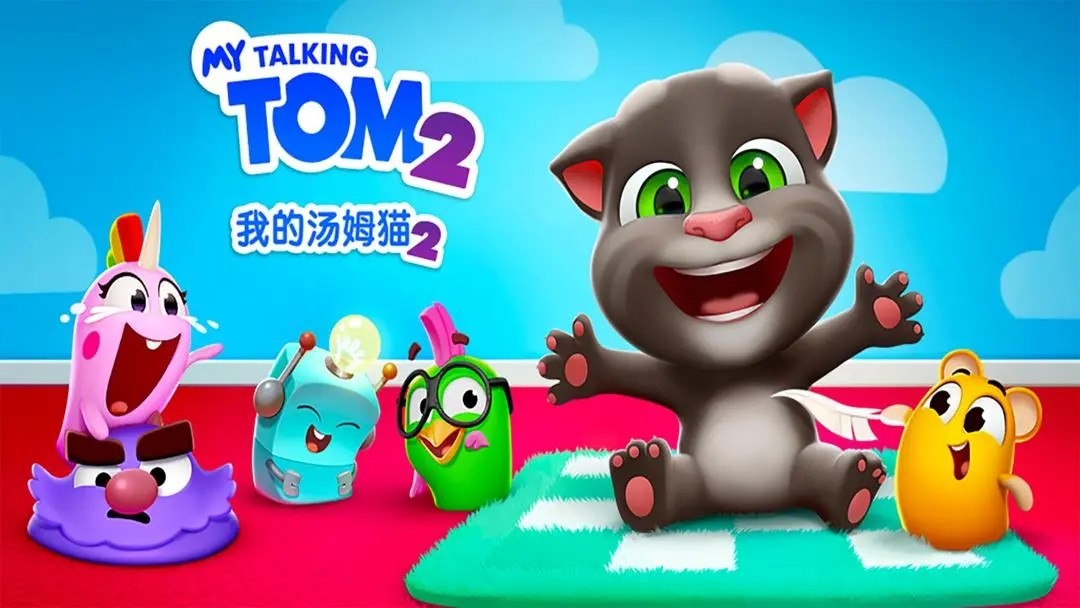 我的汤姆猫2游戏合集