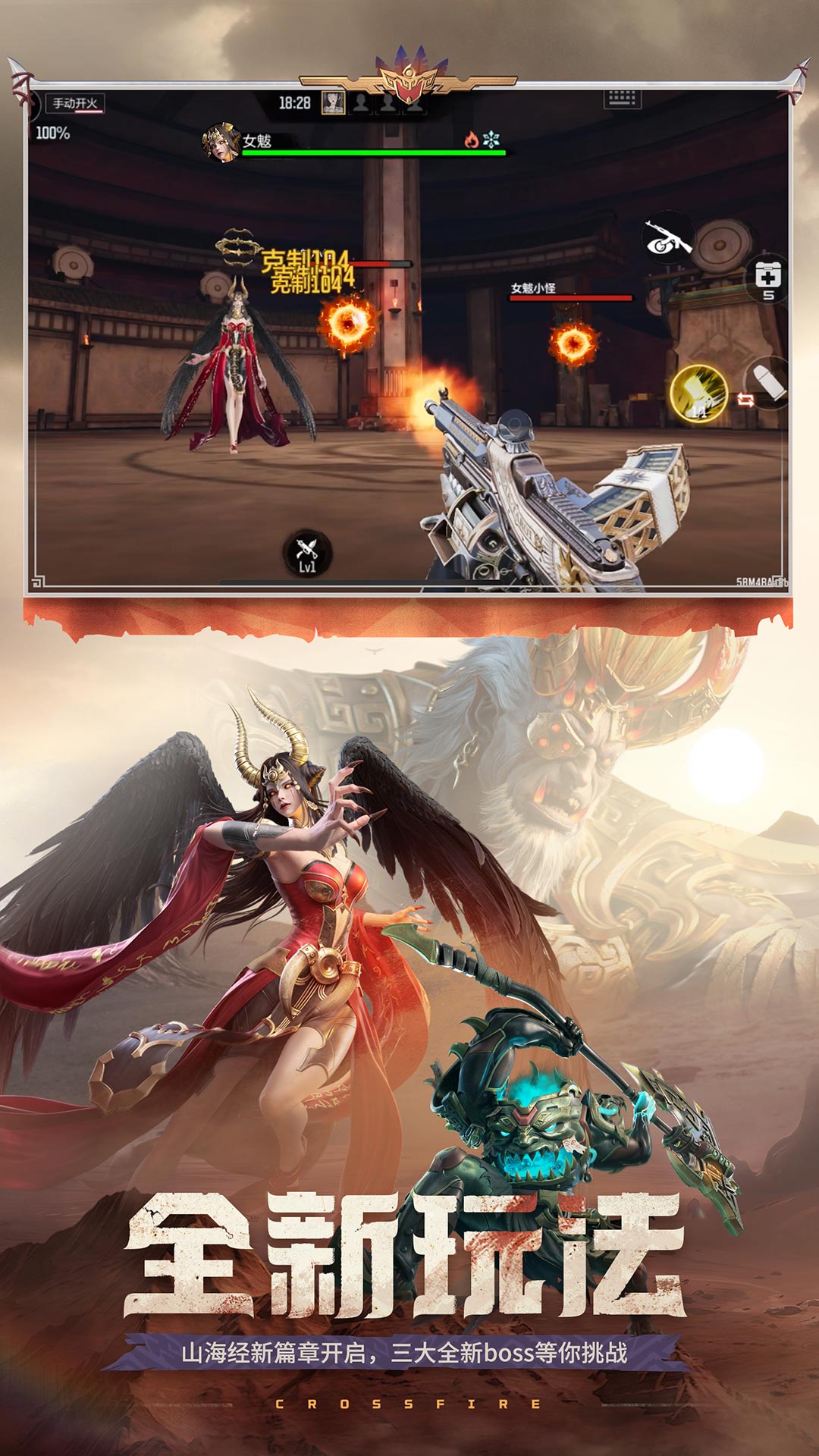 穿越火线游客登录最新版