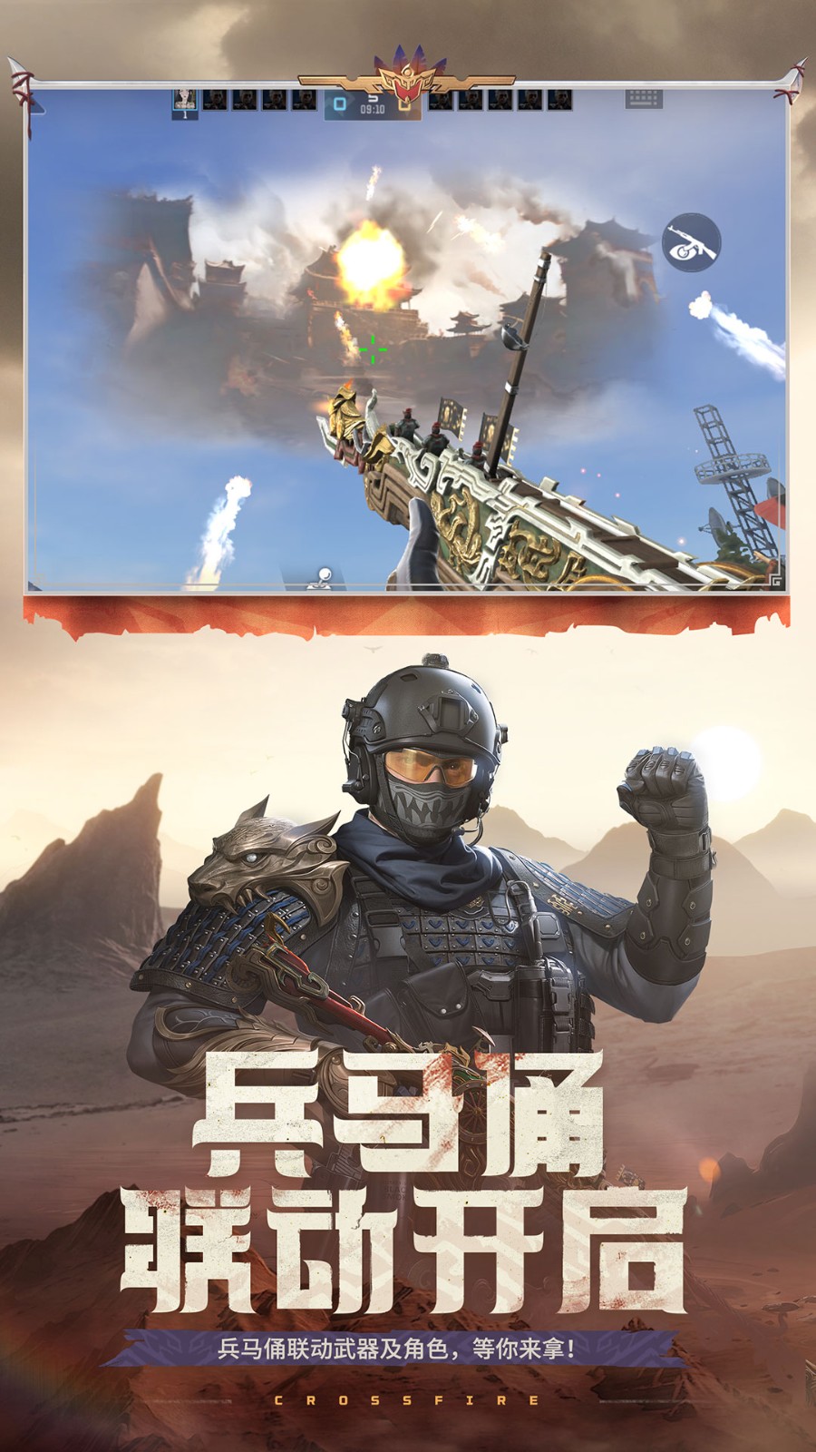 穿越火线游客登录最新版