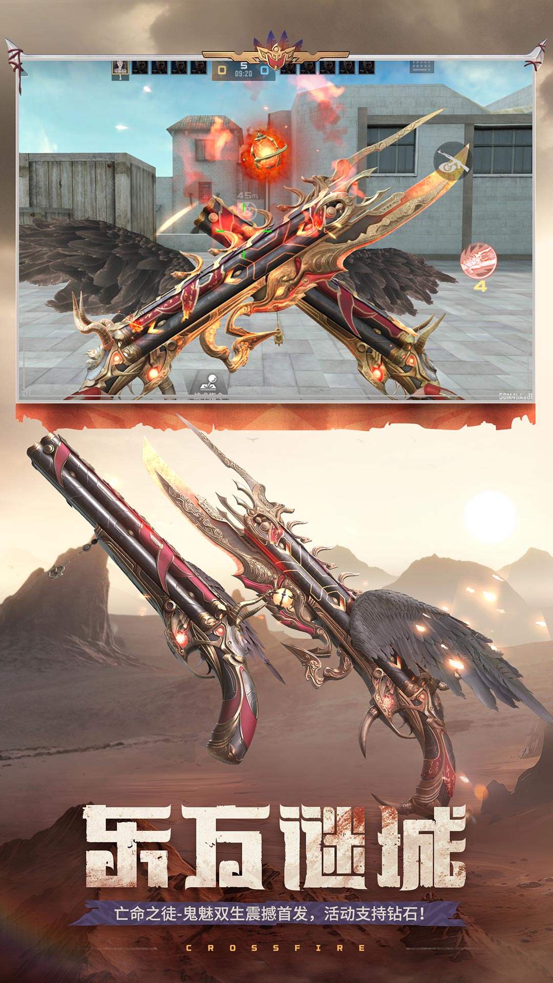 穿越火线游客登录最新版