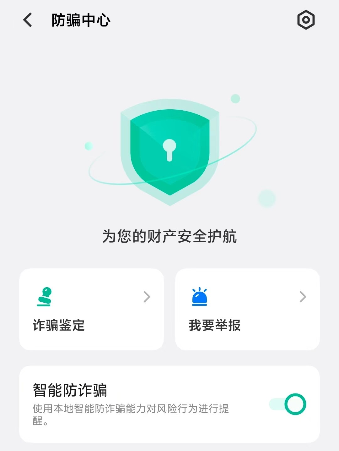 vivo Y500全面评测 全方位耐用小钢炮