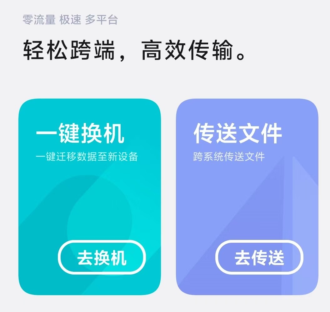 vivo Y500全面评测 全方位耐用小钢炮