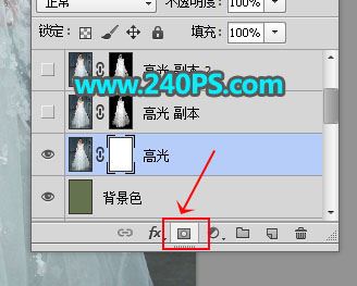 ps巧用钢笔和通道完美抠图快速抠出室内光线昏暗的婚纱美女教程