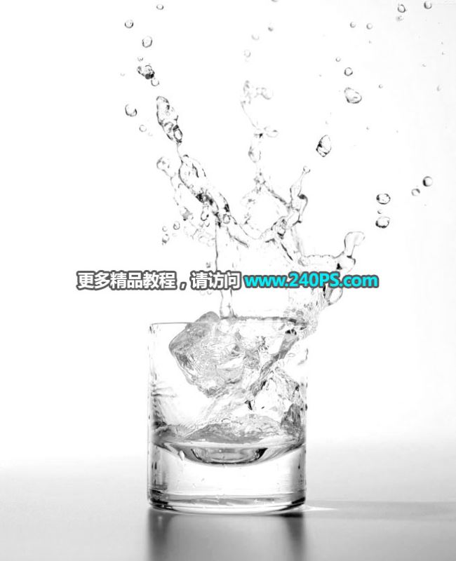 ps完美抠图利用魔棒及钢笔工具快速抠出水花四射的玻璃杯图片