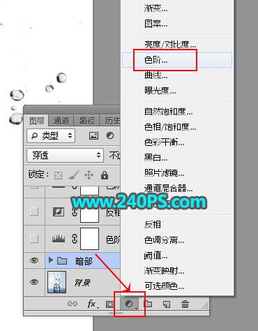 ps完美抠图利用魔棒及钢笔工具快速抠出水花四射的玻璃杯图片