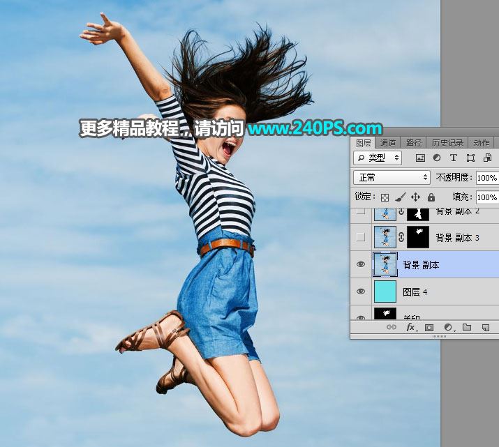 ps完美抠图利用通道及钢笔工具快速抠出跳跃中发丝凌乱的美女图片