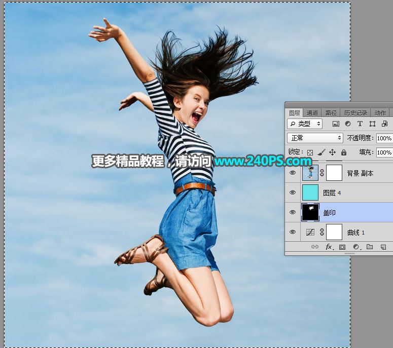 ps完美抠图利用通道及钢笔工具快速抠出跳跃中发丝凌乱的美女图片