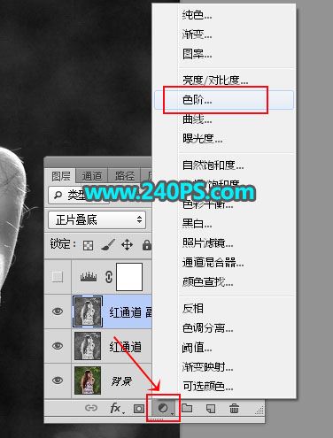 ps精细抠图快速抠出夏季发丝凌乱的吊带美女人物图片教程