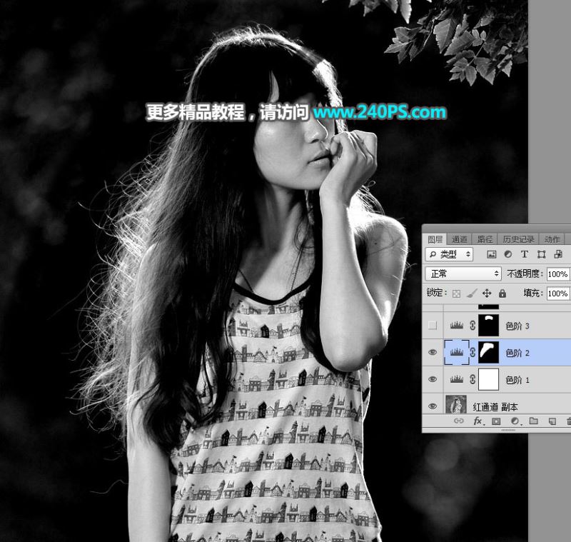 ps精细抠图快速抠出夏季发丝凌乱的吊带美女人物图片教程