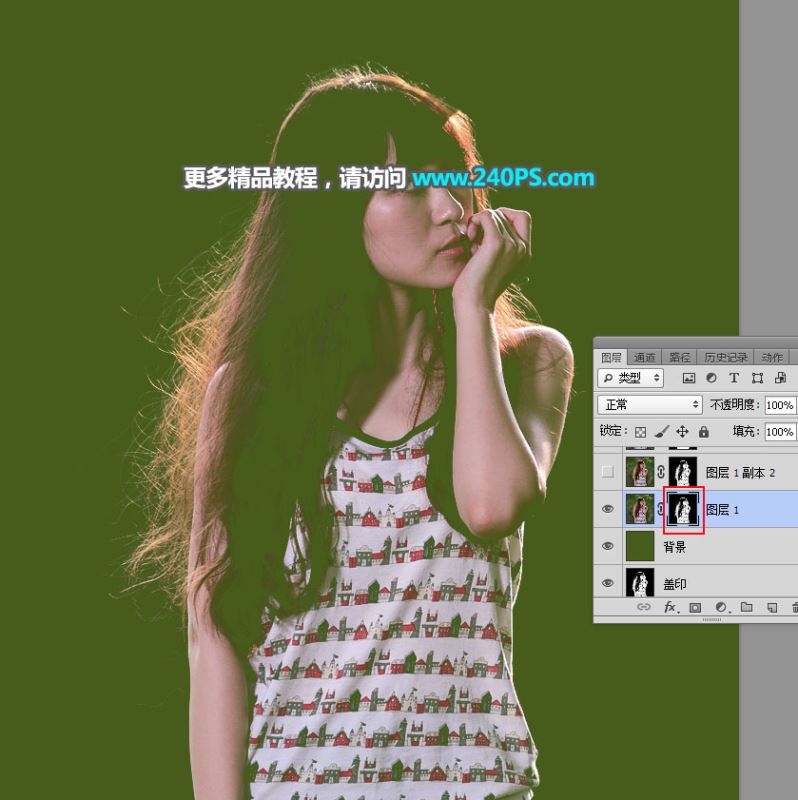 ps精细抠图快速抠出夏季发丝凌乱的吊带美女人物图片教程