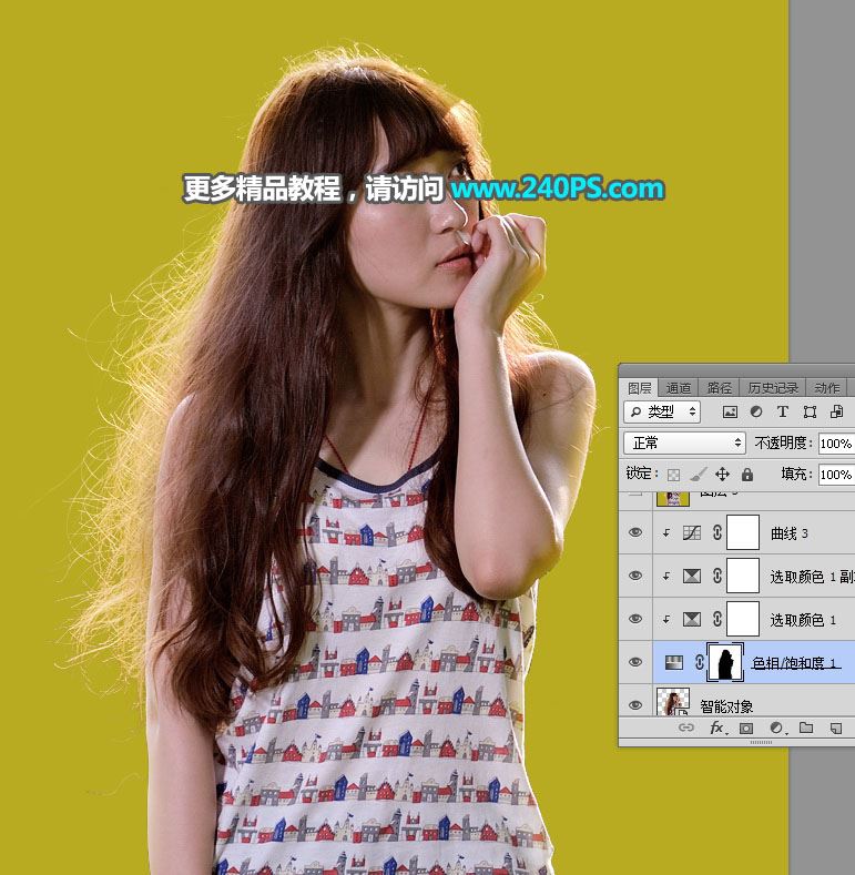 ps精细抠图快速抠出夏季发丝凌乱的吊带美女人物图片教程