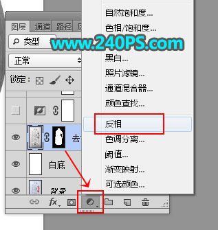 ps完美抠图快速抠出透明的塑料油瓶子教程