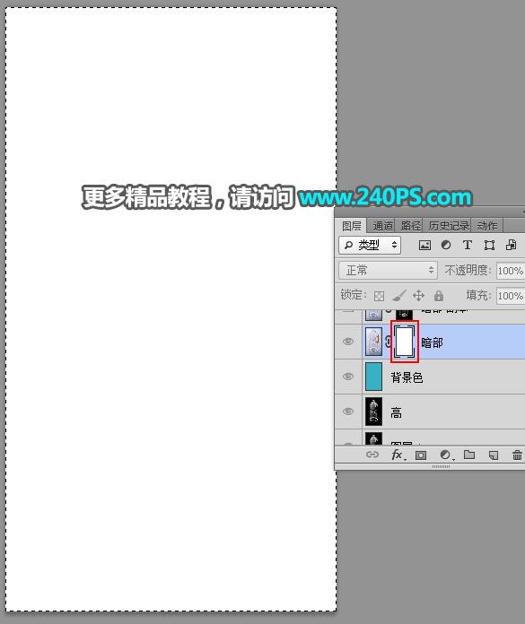 ps完美抠图快速抠出透明的塑料油瓶子教程