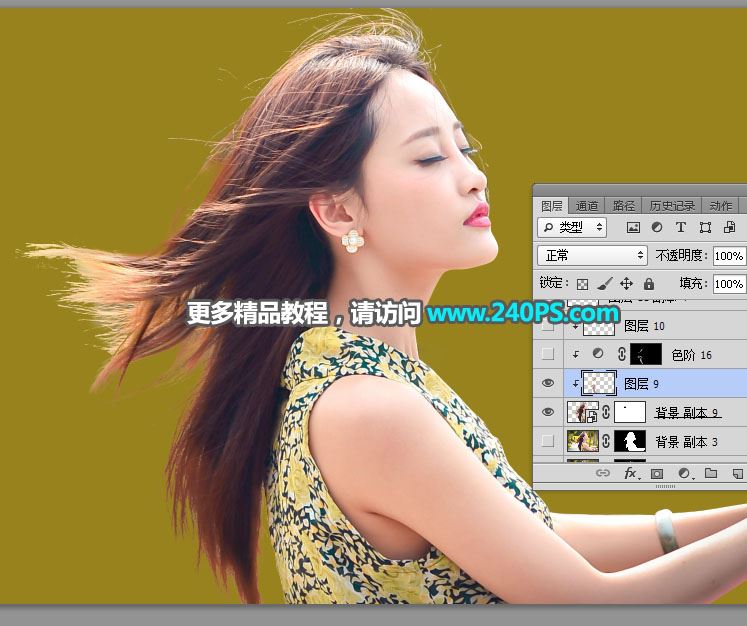 ps通道抠图快速抠出室外阳光明暗不匀的美女长发教程