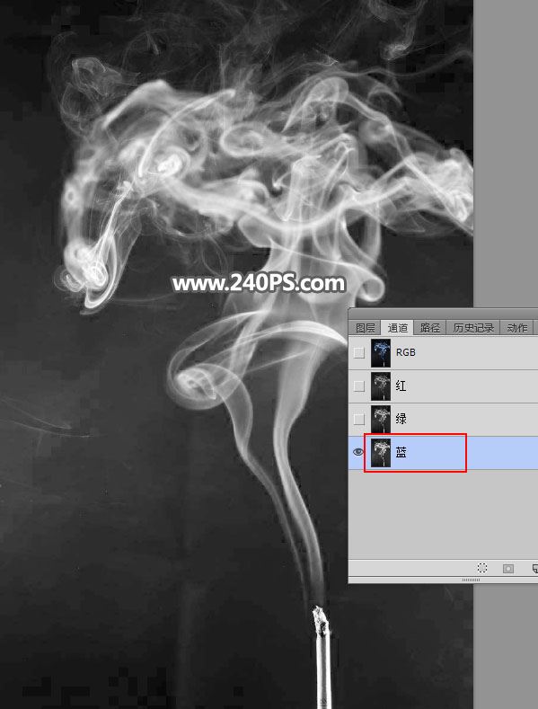 ps完美抠图快速抠出空气中弥漫的烟雾图片教程