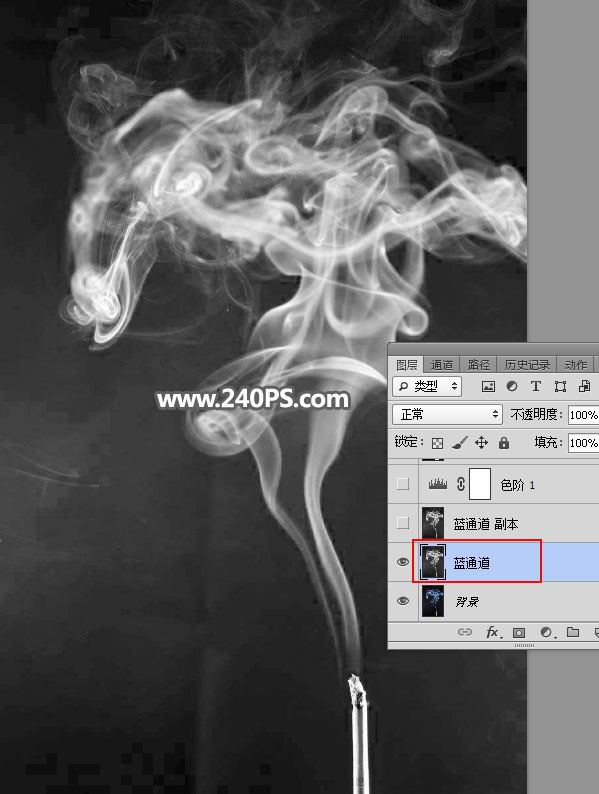 ps完美抠图快速抠出空气中弥漫的烟雾图片教程