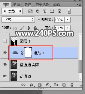 ps完美抠图快速抠出空气中弥漫的烟雾图片教程