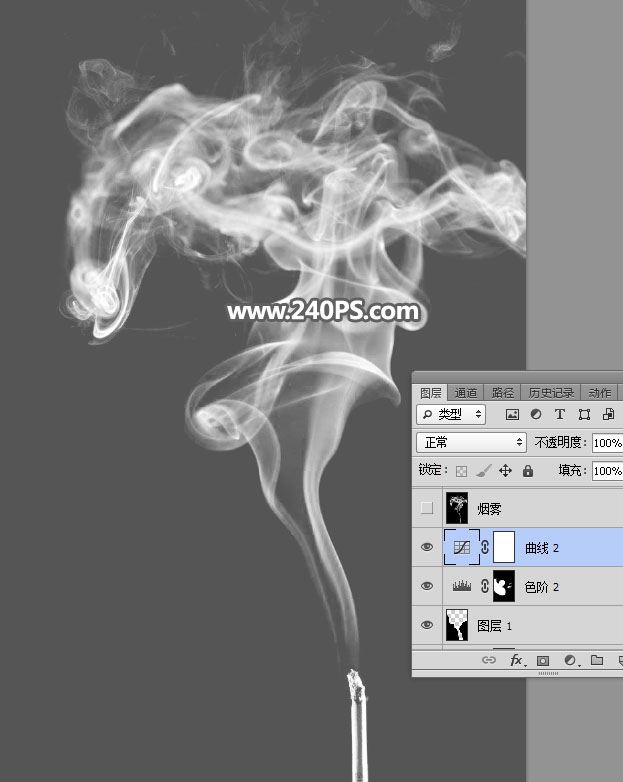 ps完美抠图快速抠出空气中弥漫的烟雾图片教程