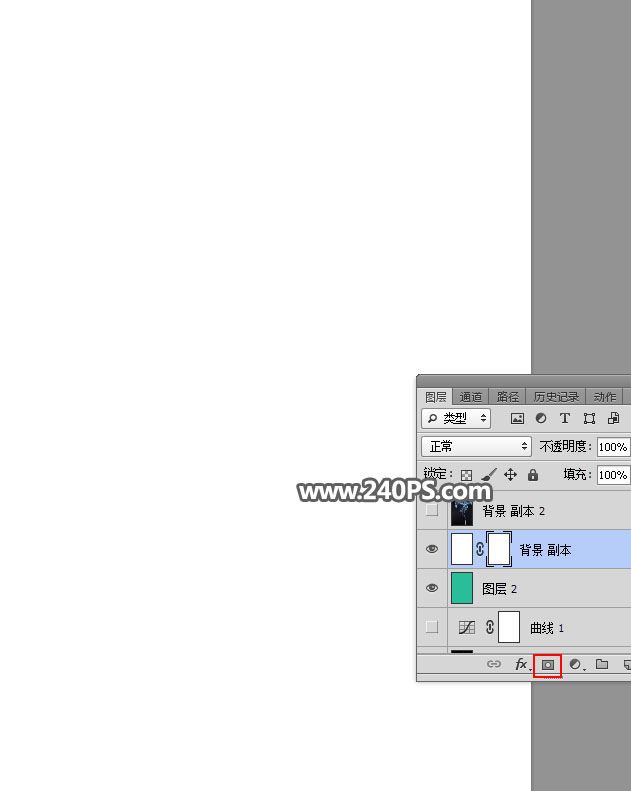 ps完美抠图快速抠出空气中弥漫的烟雾图片教程