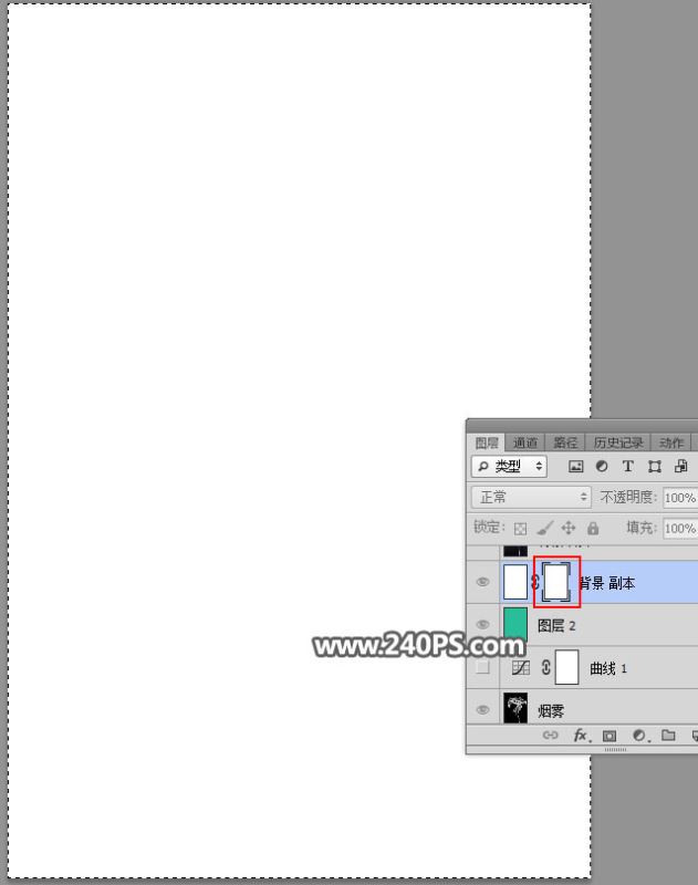 ps完美抠图快速抠出空气中弥漫的烟雾图片教程