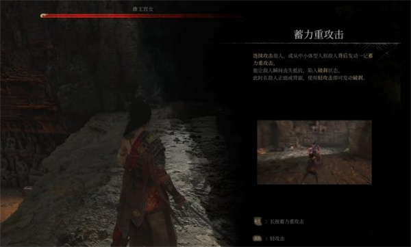 明末渊虚之羽唐王宫女打法攻略分享