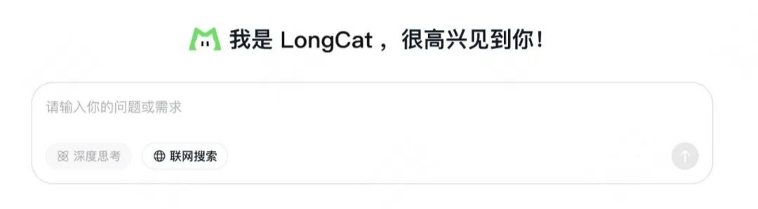 美团发布并开源 LongCat-Flash-Chat 大模型：总参数 560B，AI 智能体任务表现突出