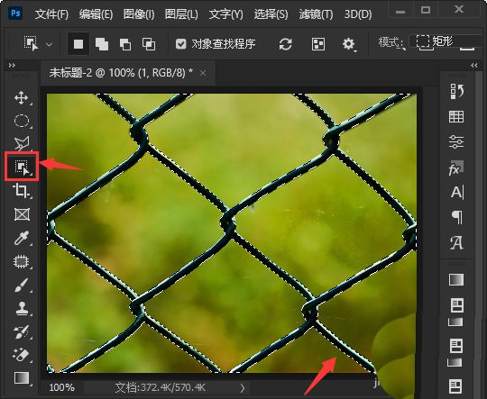 ps钢丝网背景图怎么抠图替换? ps更换铁丝网里面的图片的技巧