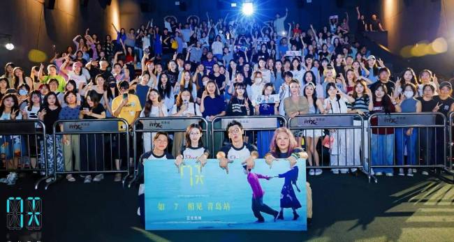 《7天》青岛路演感动全场，蒋奇明张艺凡诠释“七年一生”爱情寓言