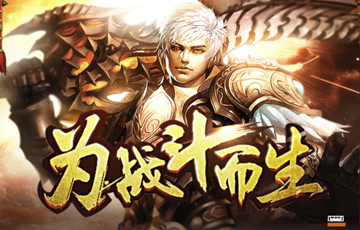 魔域来了游戏合集