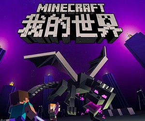 我的世界游戏合集