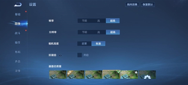 超强霸榜续航第一！ vivo Y500评测：无敌的续航王者