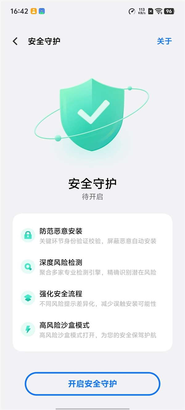 超强霸榜续航第一！ vivo Y500评测：无敌的续航王者