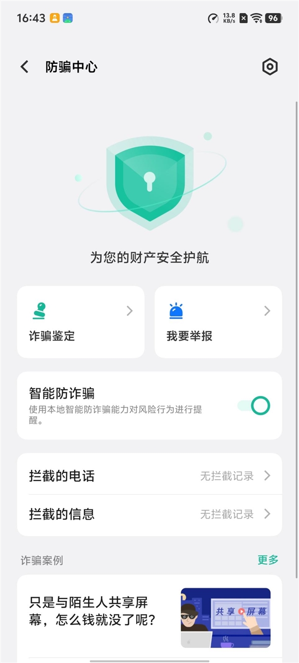 超强霸榜续航第一！ vivo Y500评测：无敌的续航王者