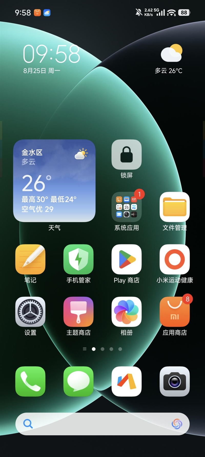 小米超级岛来了！澎湃OS 3首发评测：米粉的年度礼物